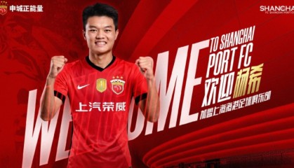 专业体育游戏-豪横！海港队1170万签下中超 “抢断王”，申花队左右为难了