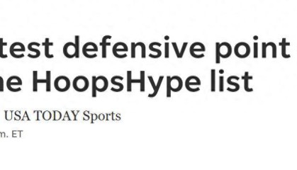 体育博彩-NBA防守型控卫TOP20出炉！现役三人入选 隆多9保罗5朱霍勒迪排第3